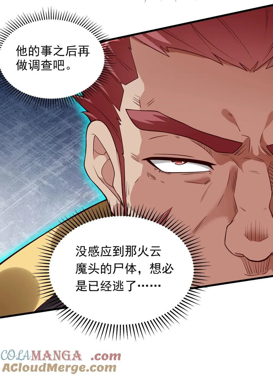 64 下辈子注意点就行2