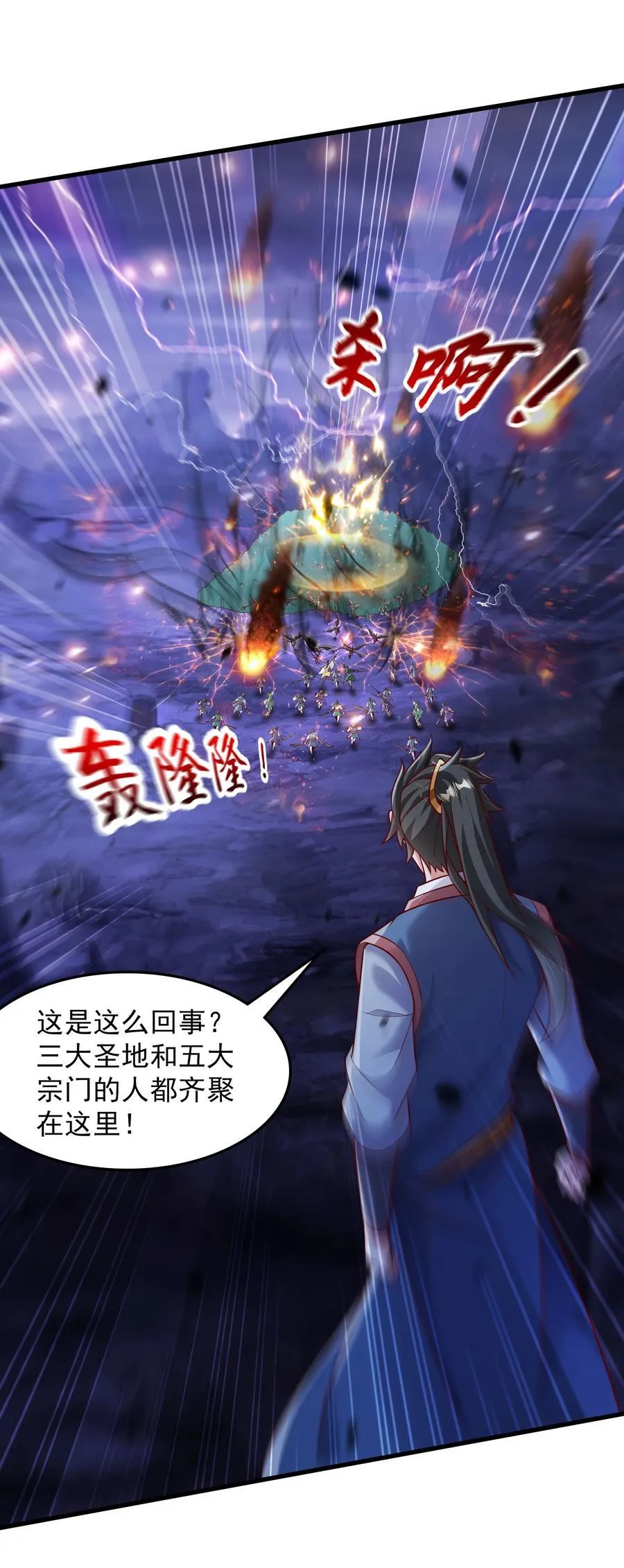 58 嚯！这么大场面！31