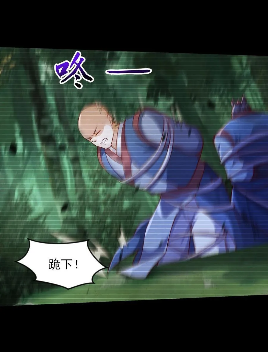 54 被利用了25