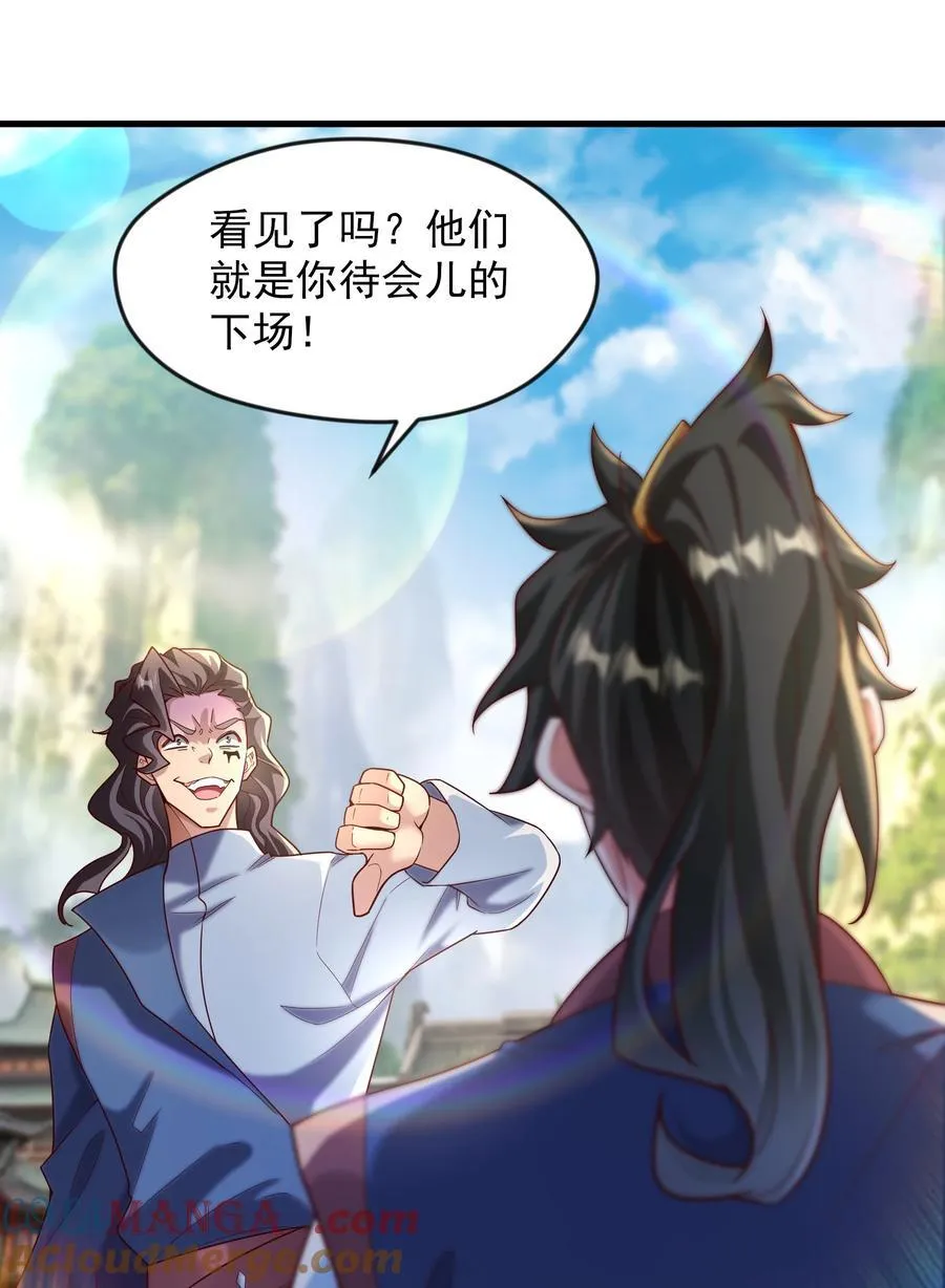 73 碎金指20