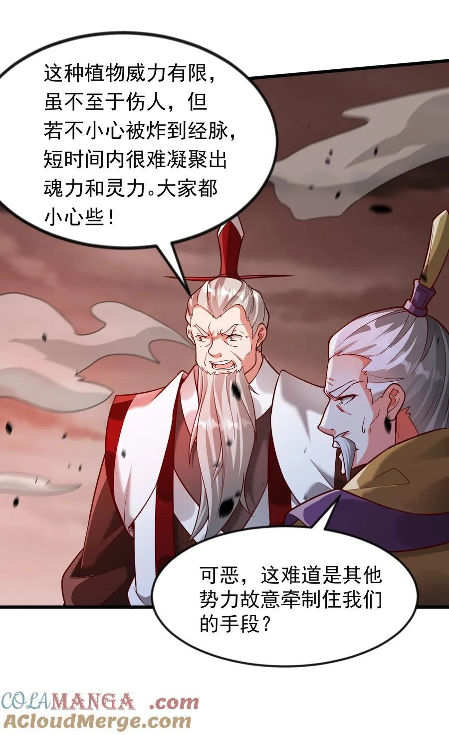 63 都去死吧18