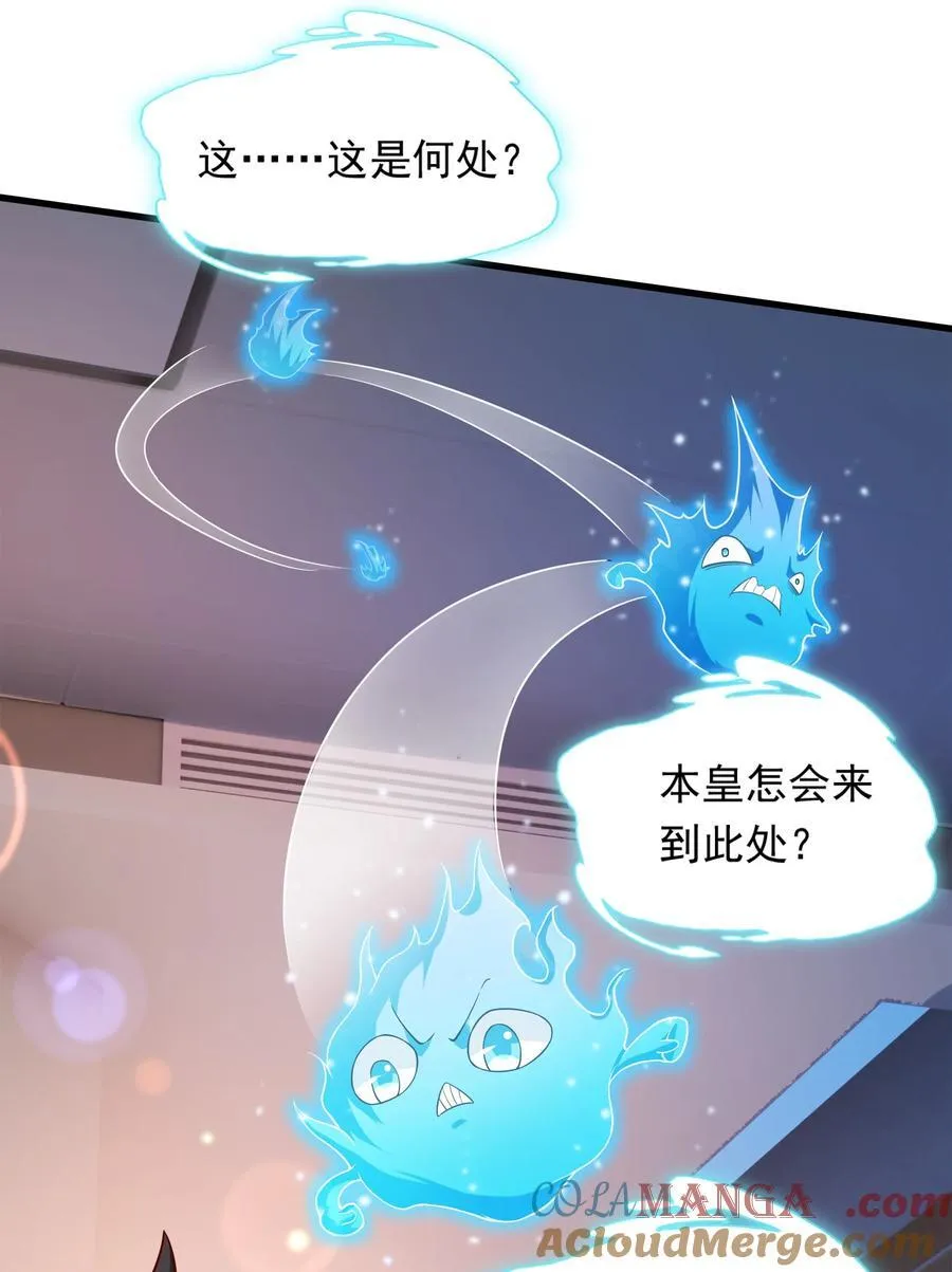 56 这鬼东西也跟我到地球了？38