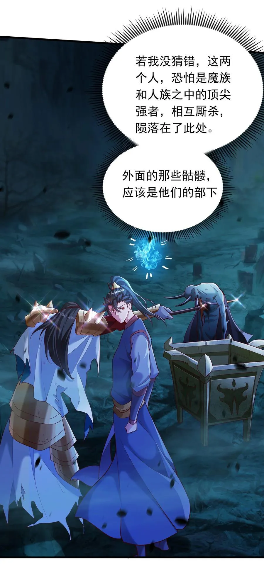 56 这鬼东西也跟我到地球了？3