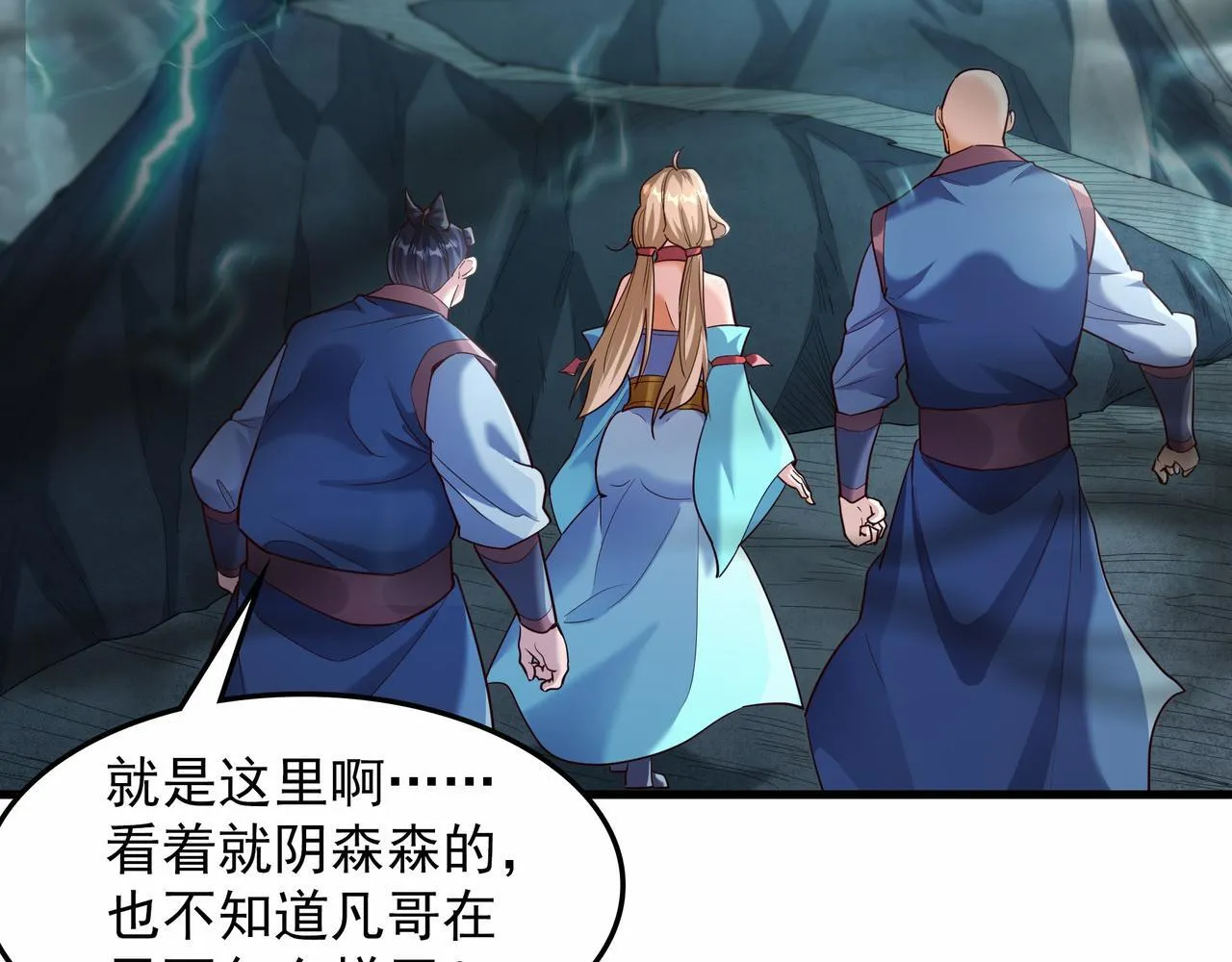 69 外门比武大会？6