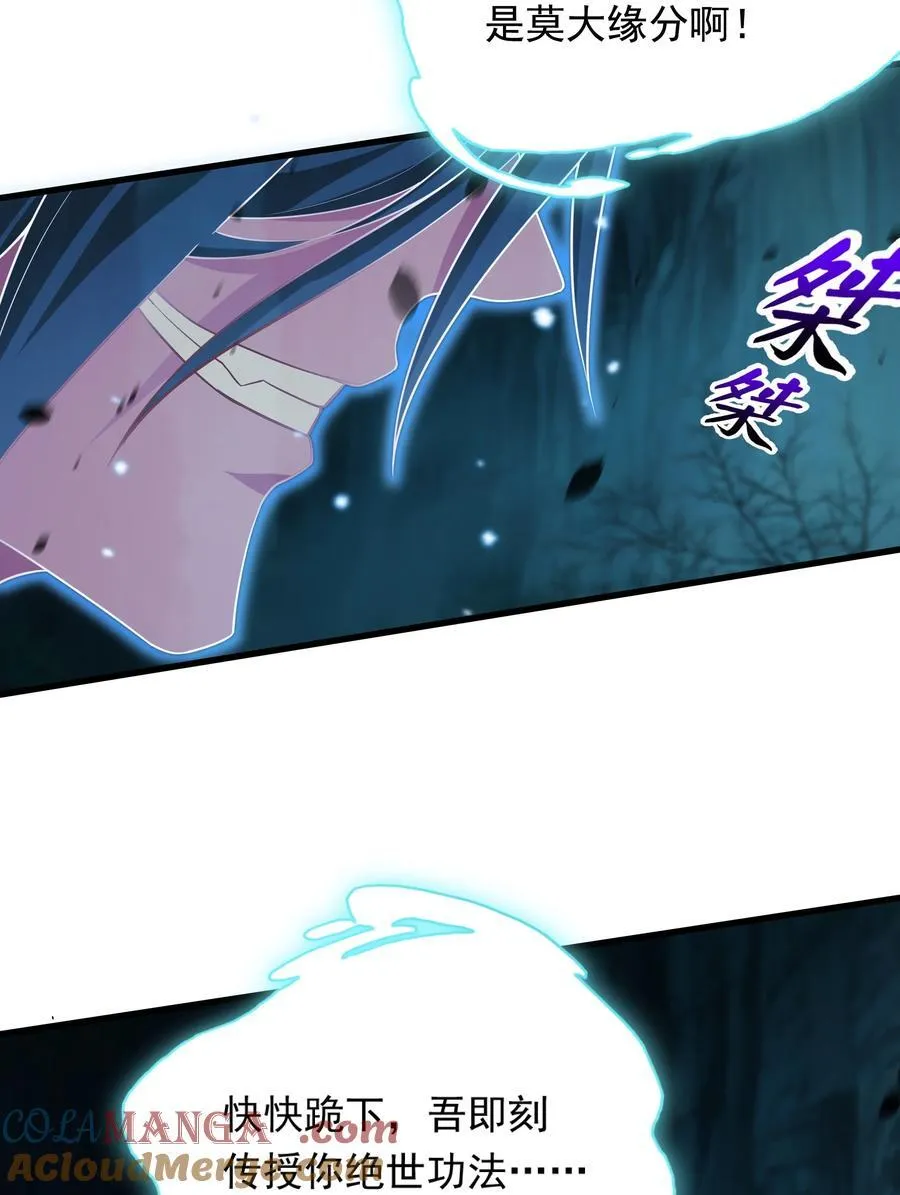 56 这鬼东西也跟我到地球了？22