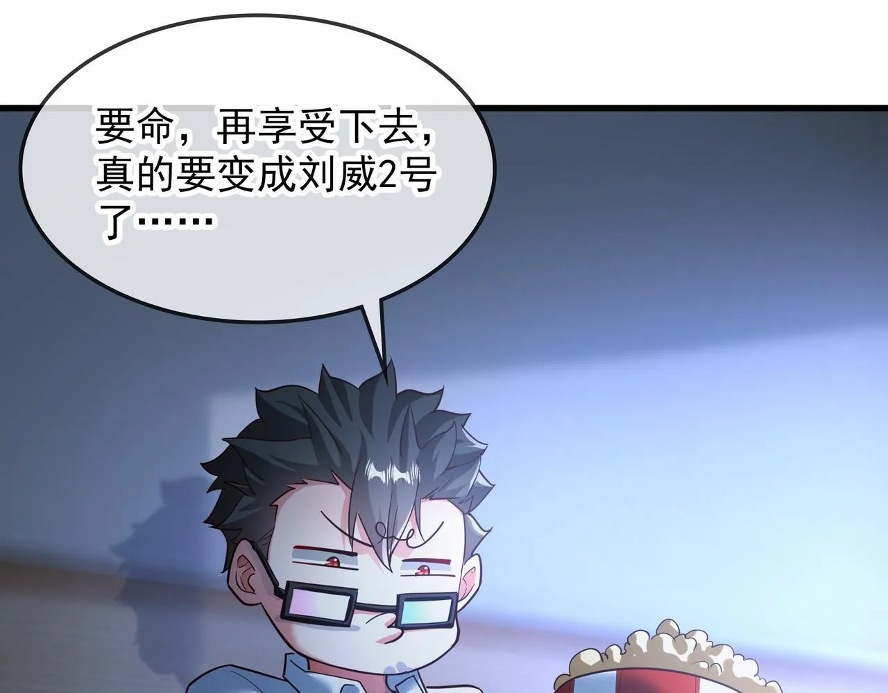69 外门比武大会？26