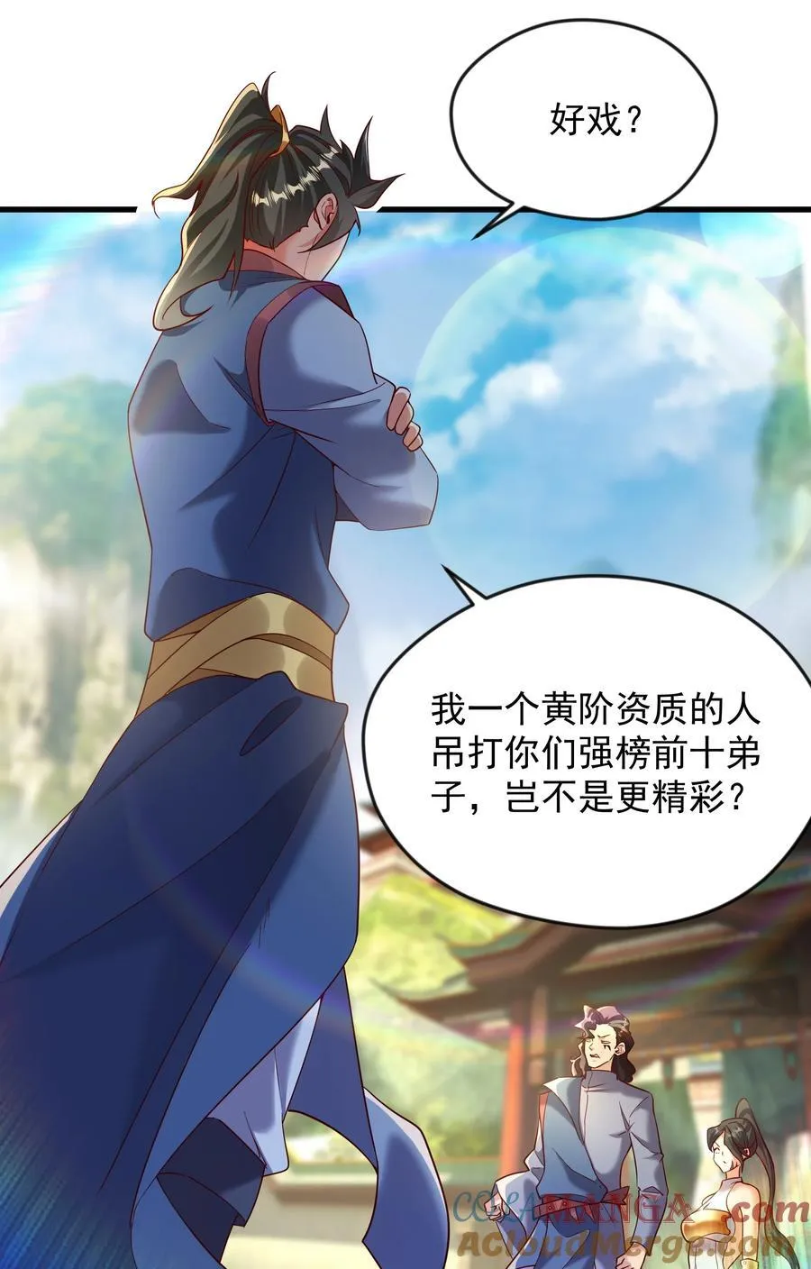 72 谁不爱看反转戏啊~28