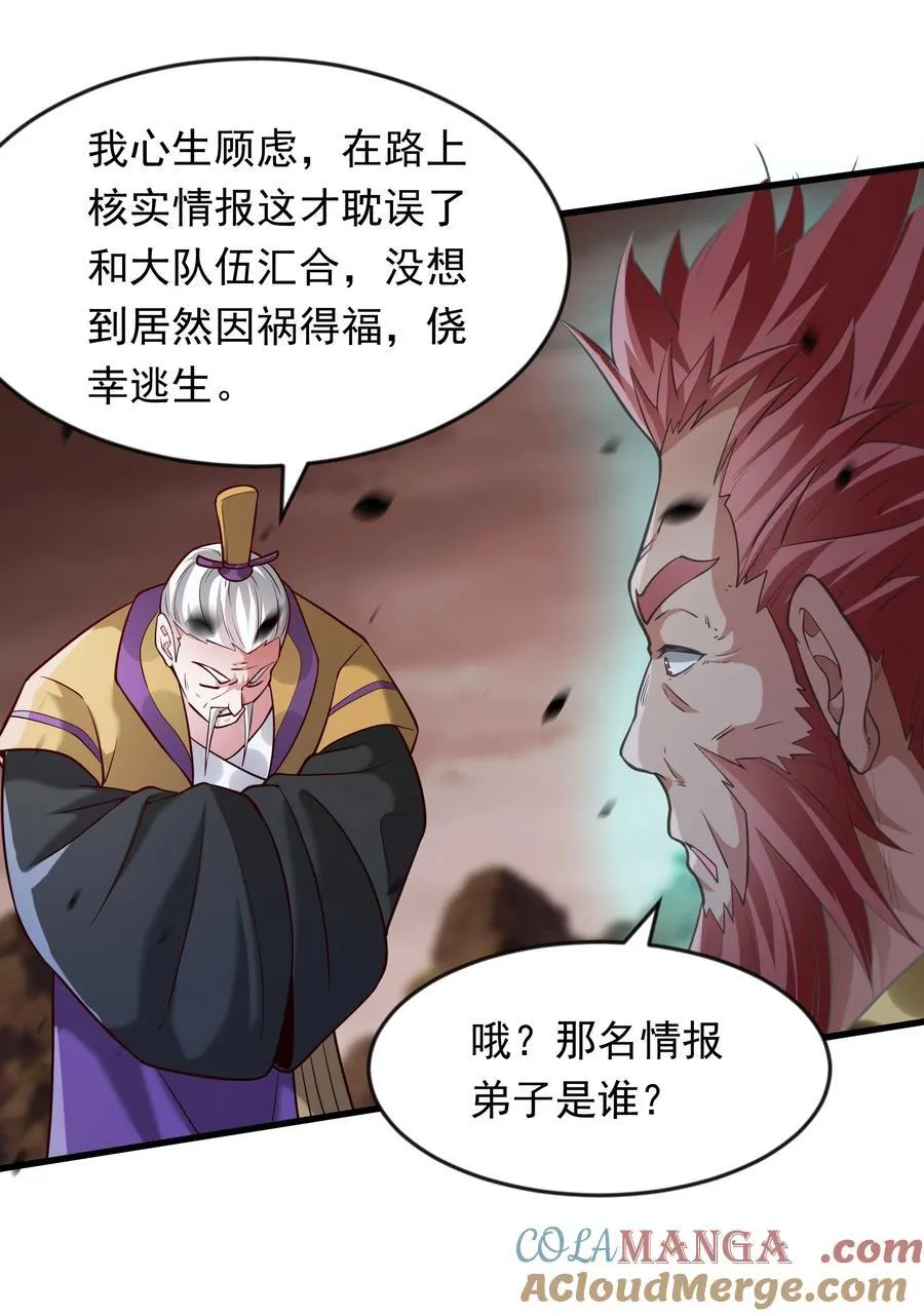 63 都去死吧38