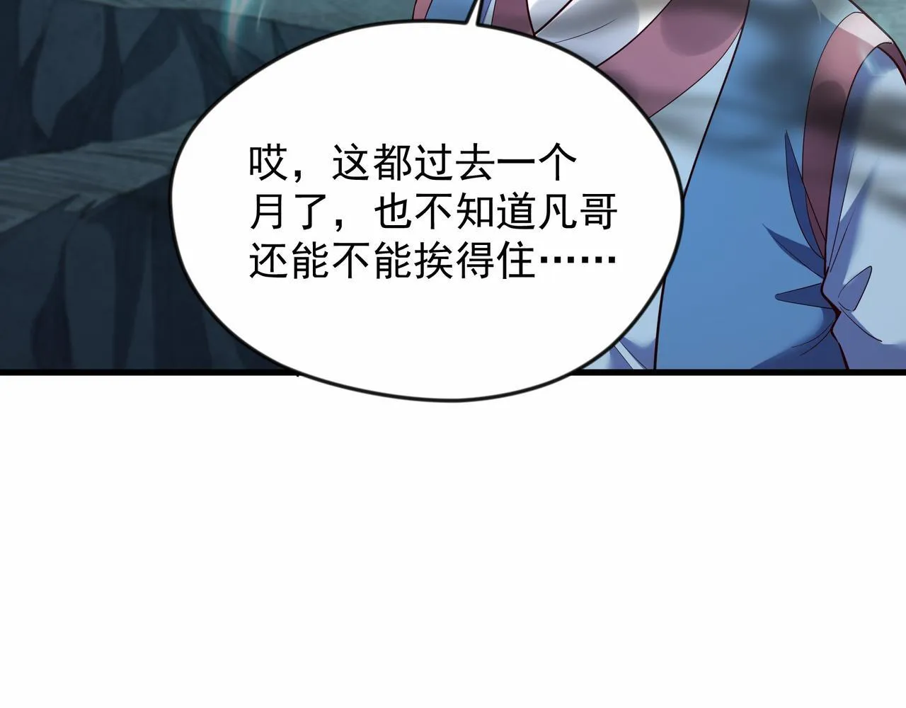 69 外门比武大会？15
