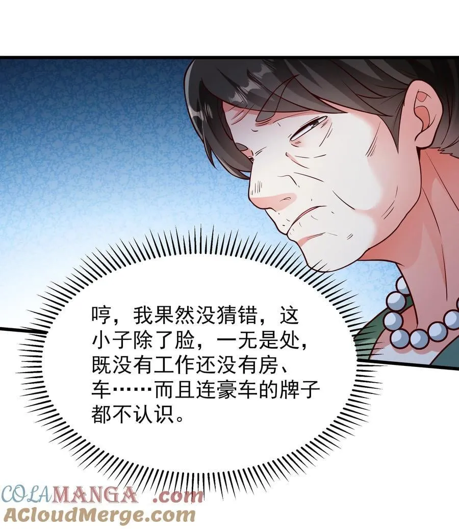 60 新的相亲对象？？36
