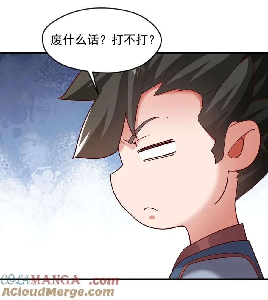 73 碎金指26