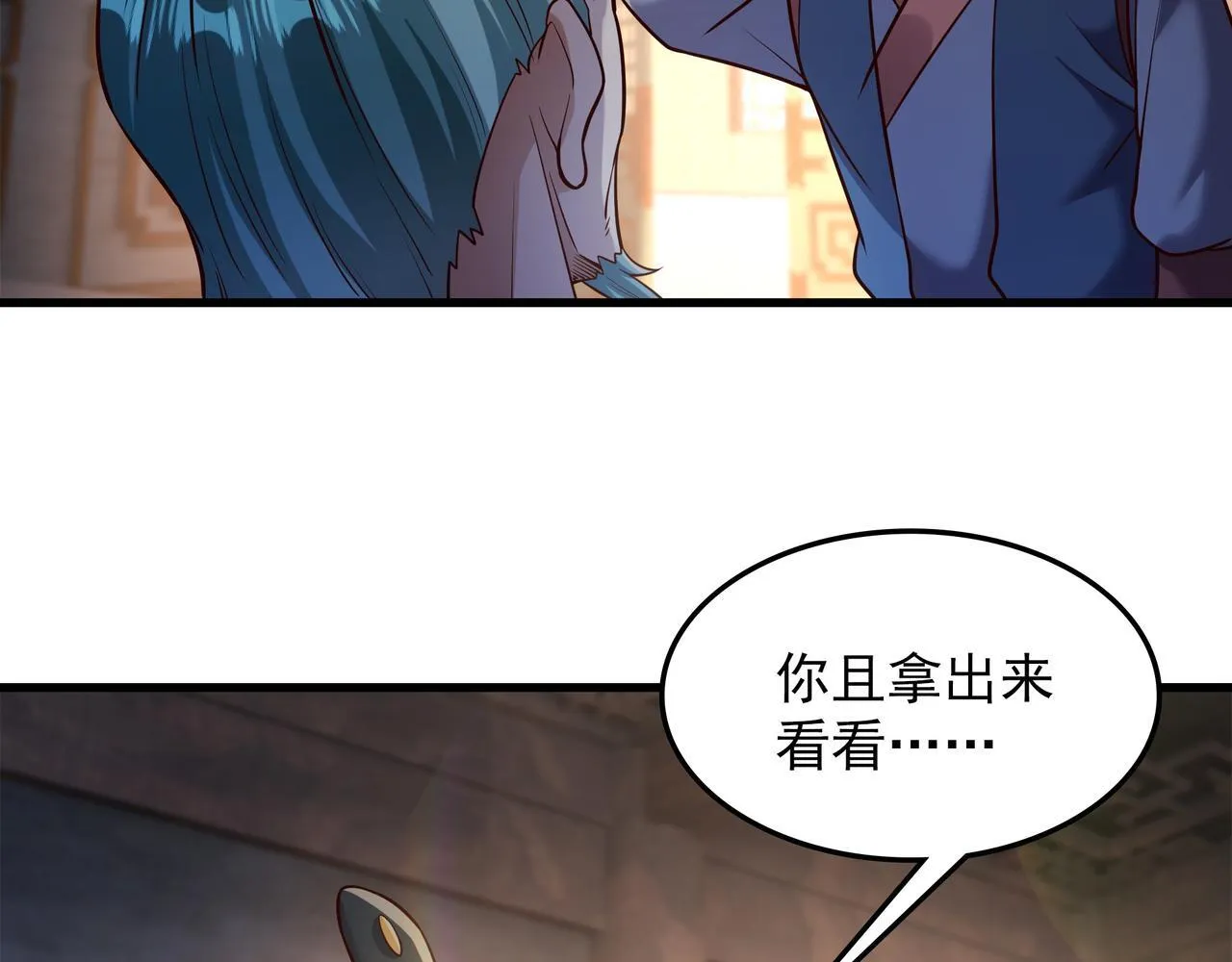 69 外门比武大会？80
