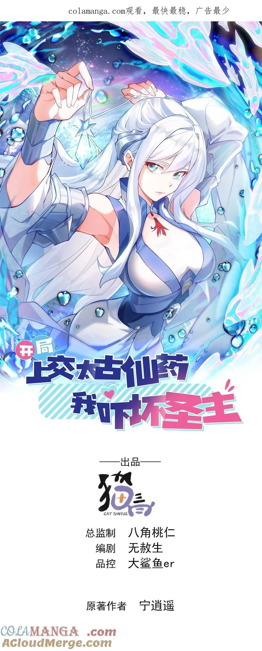 56 这鬼东西也跟我到地球了？0