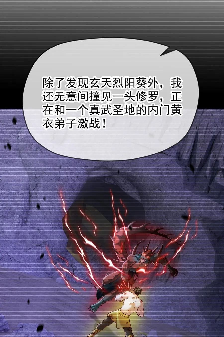 78 胜者，白一凡！11