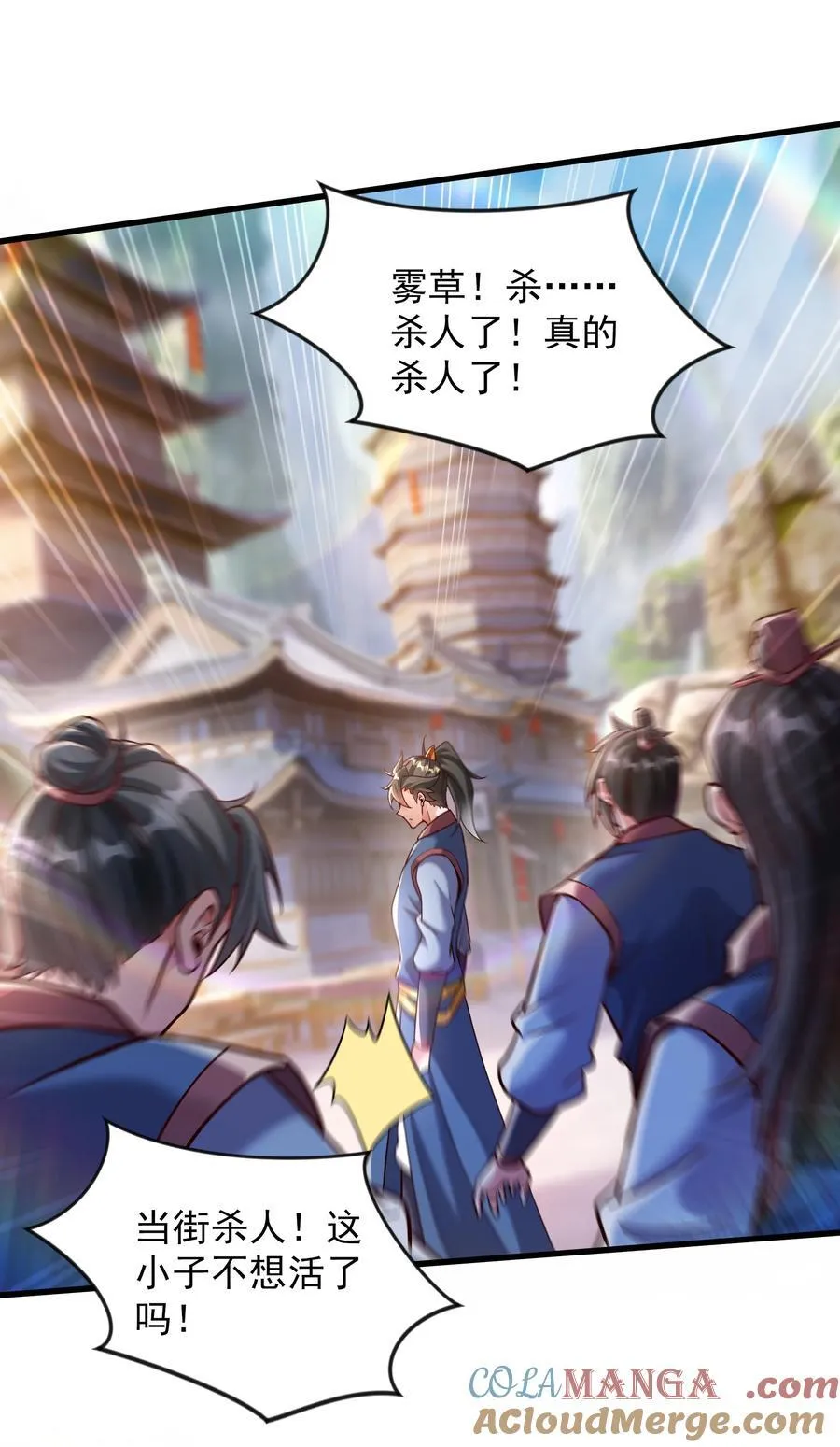 65 功过相抵2