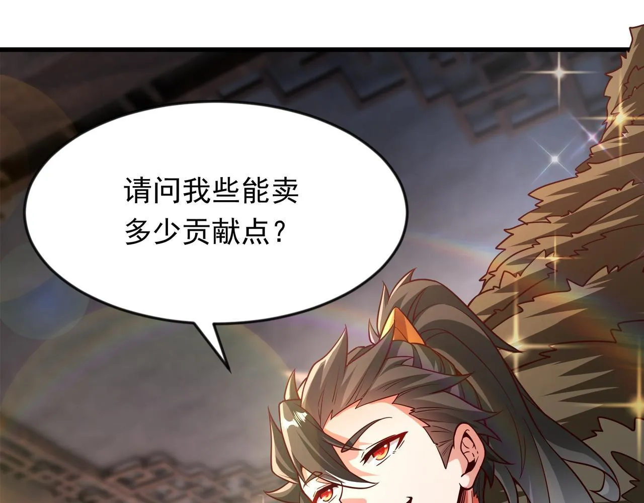 69 外门比武大会？93