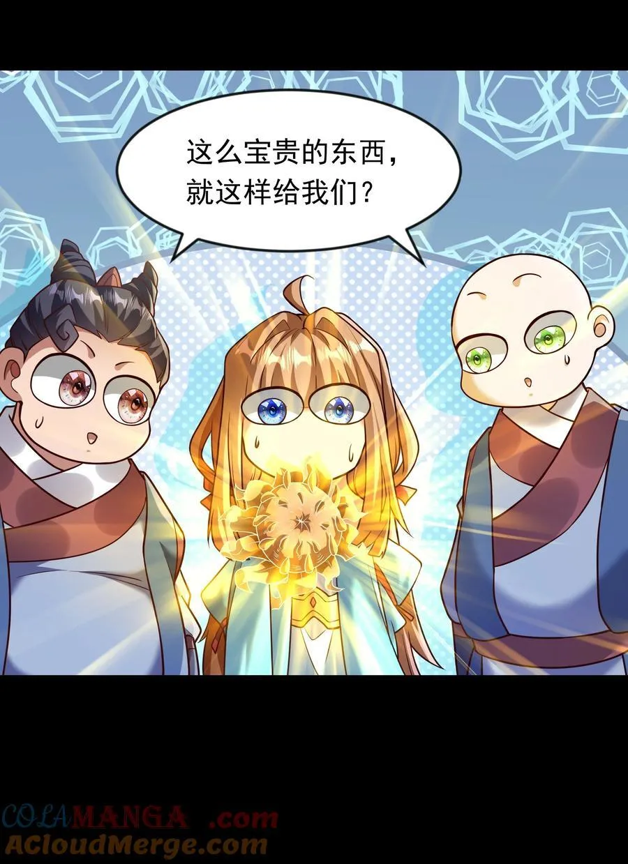 67 损我者，有仇必讨6