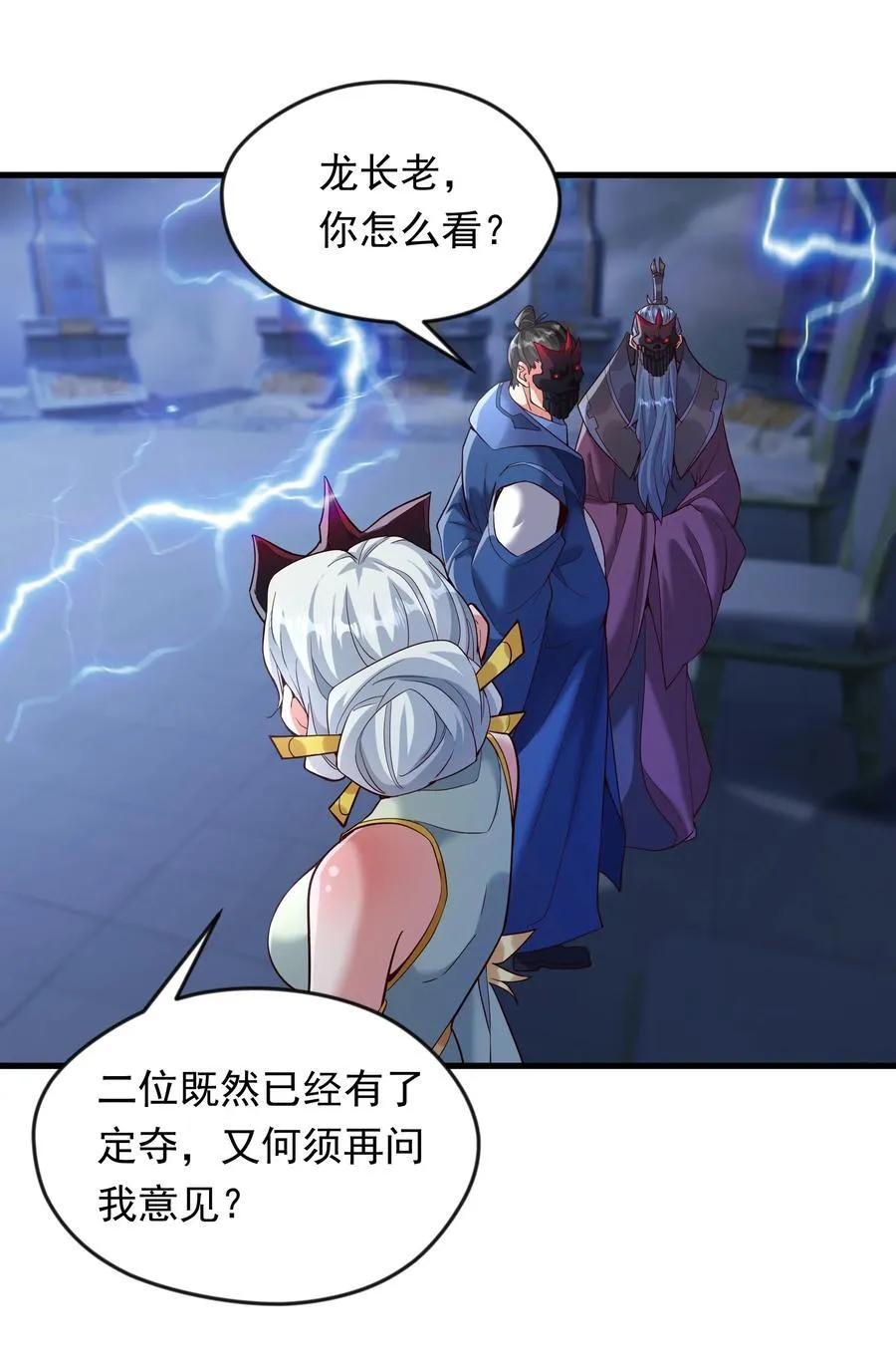 68 面壁三个月9