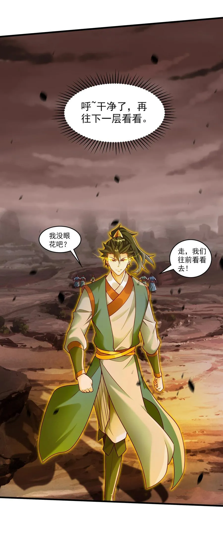 58 嚯！这么大场面！20