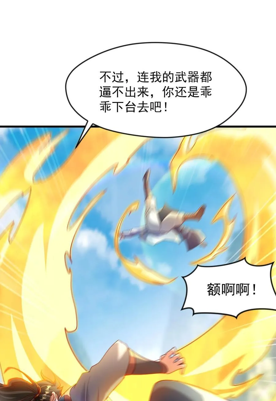74 有你在比赛可有趣多了~7