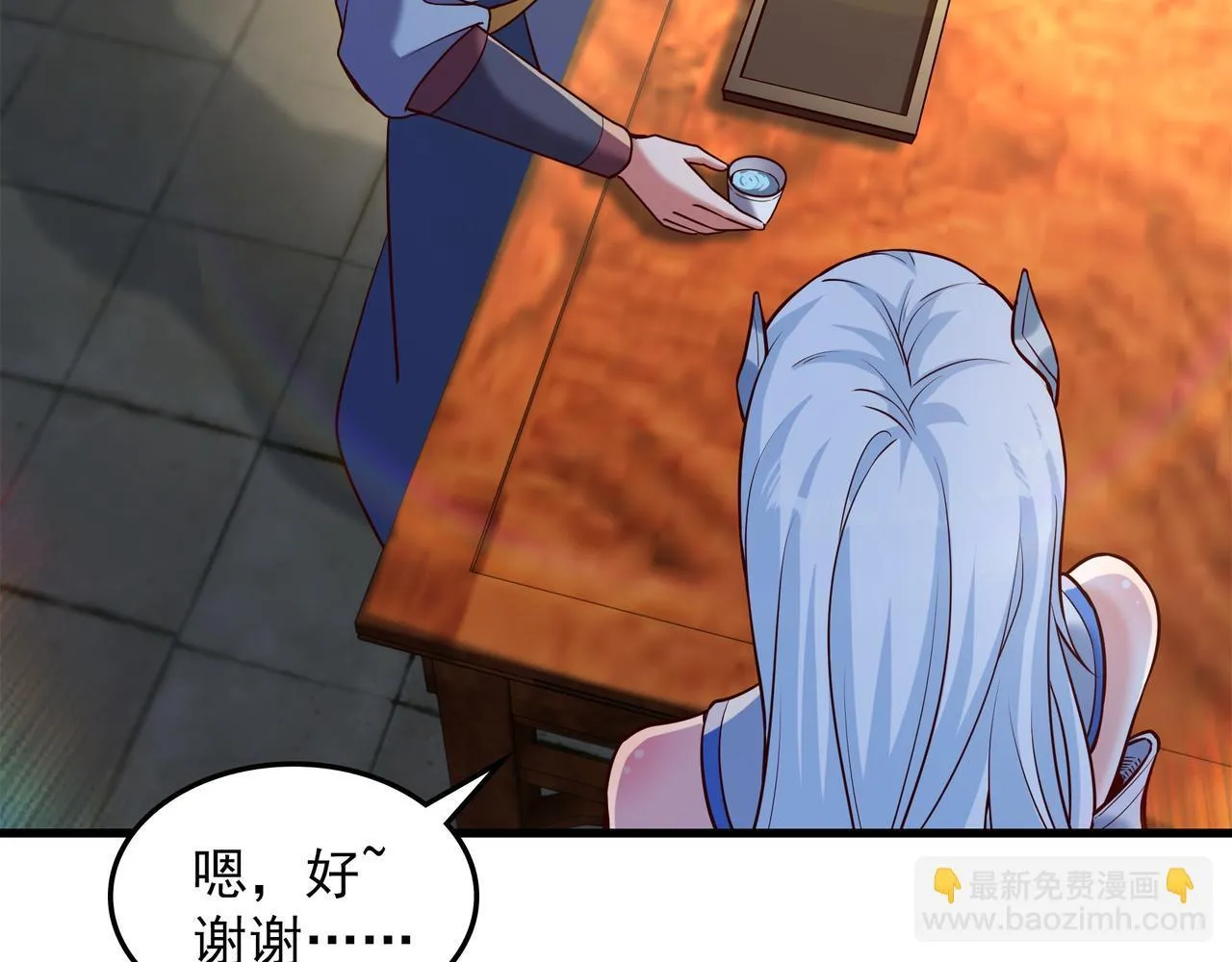 70 你要和我结为道侣？！29