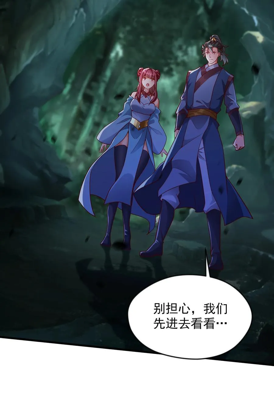 54 被利用了2