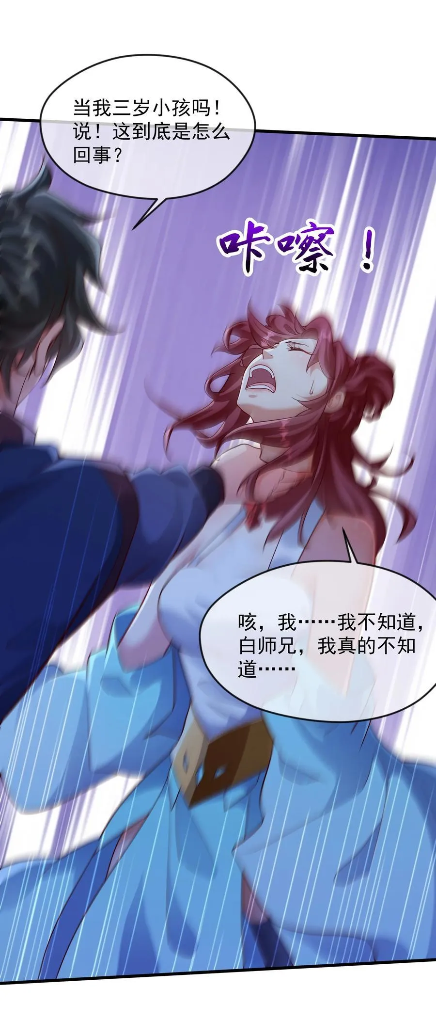 54 被利用了10