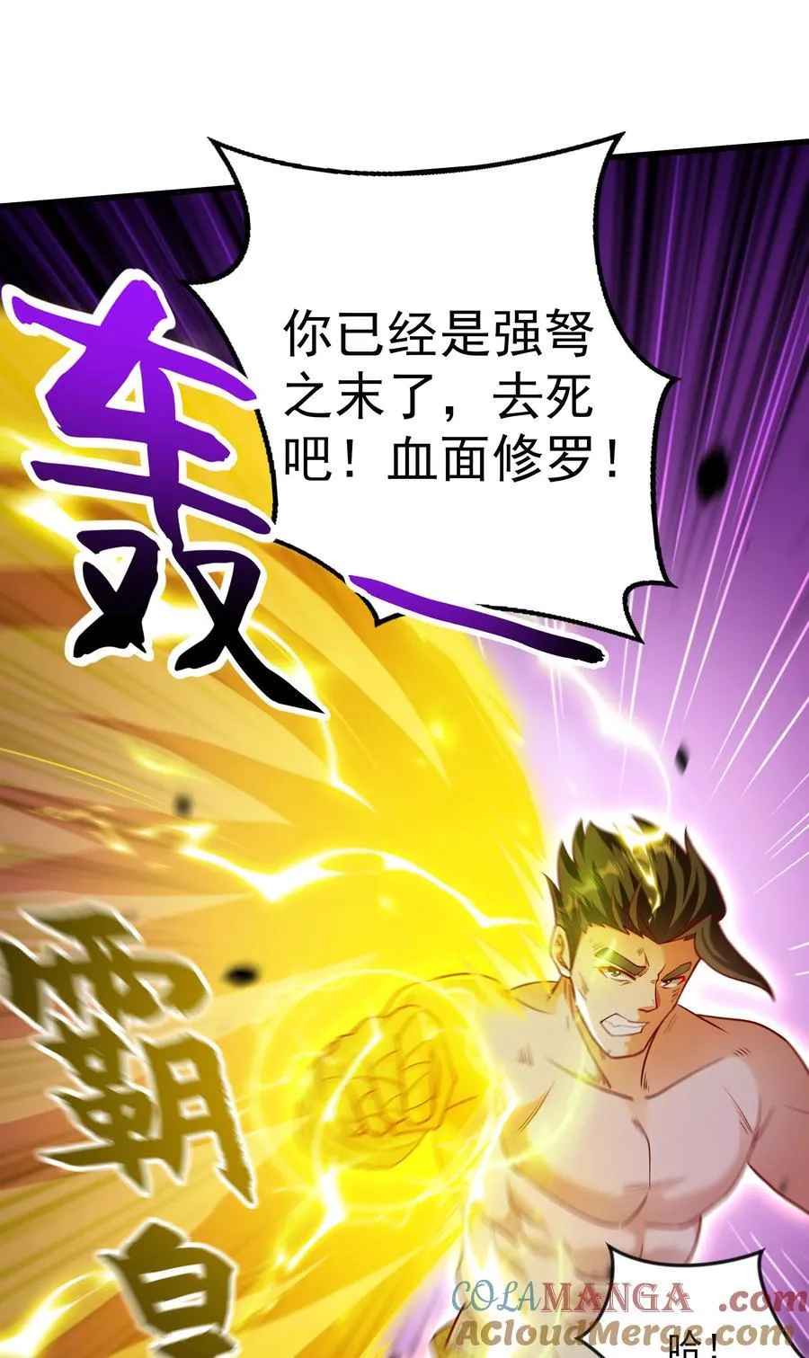 59 安心的去吧！8