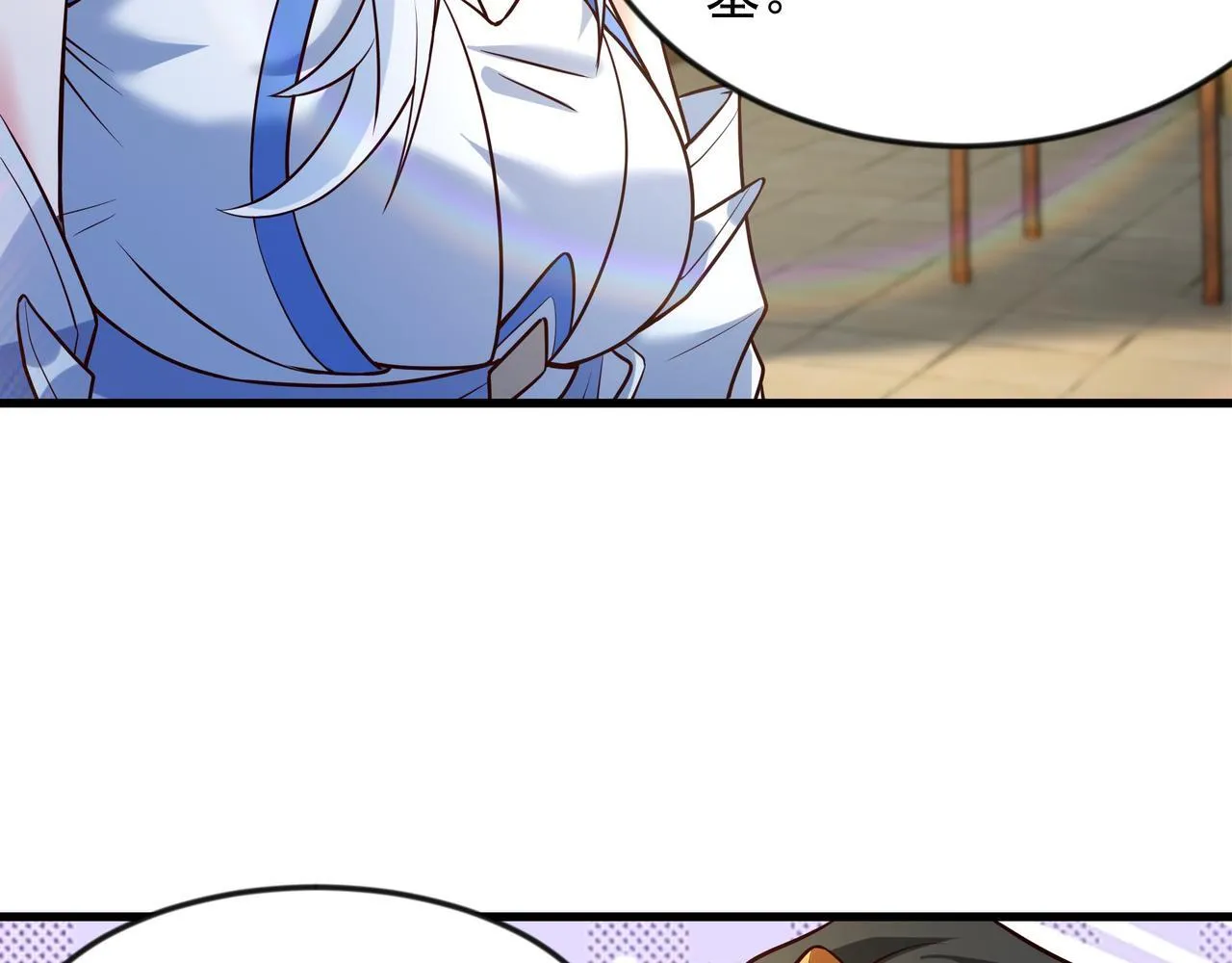 70 你要和我结为道侣？！61