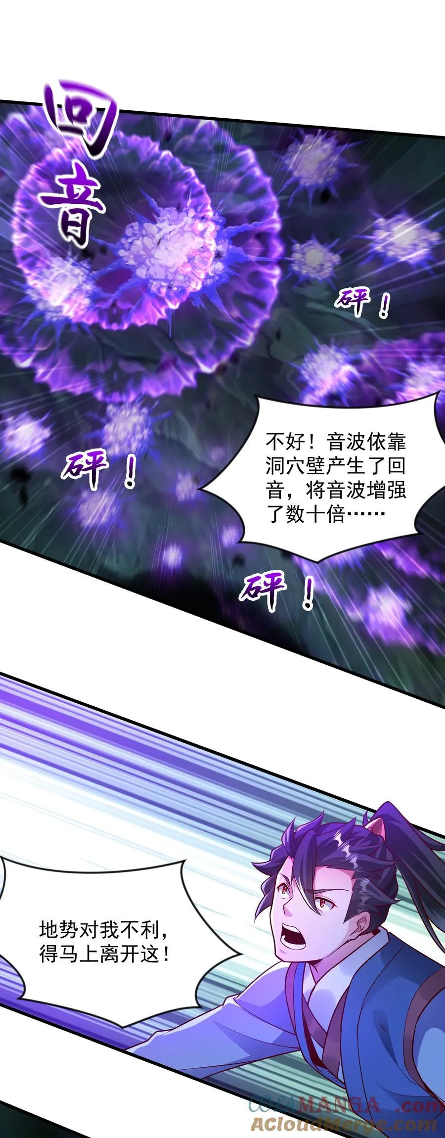 55 自作孽不可活26