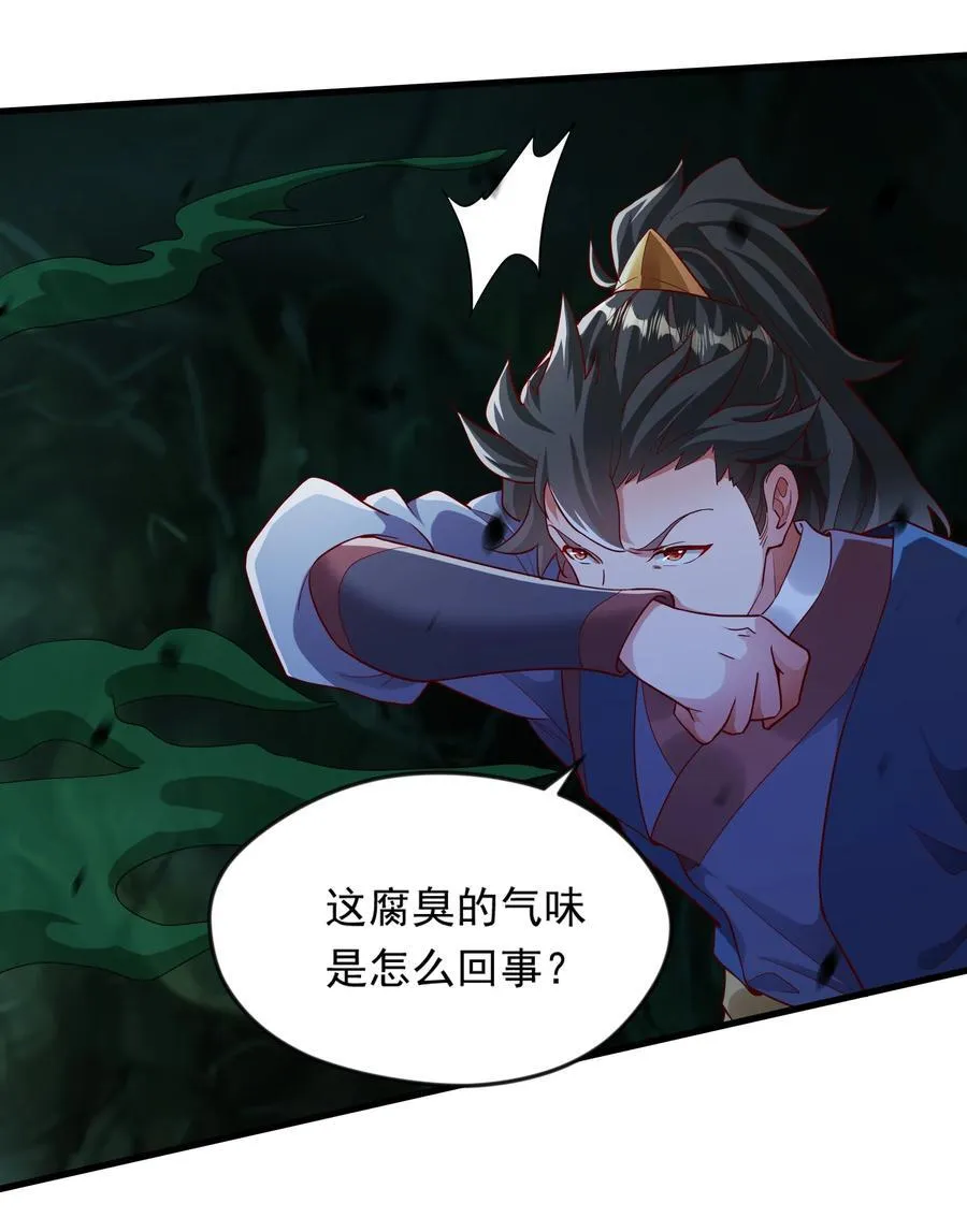 54 被利用了4