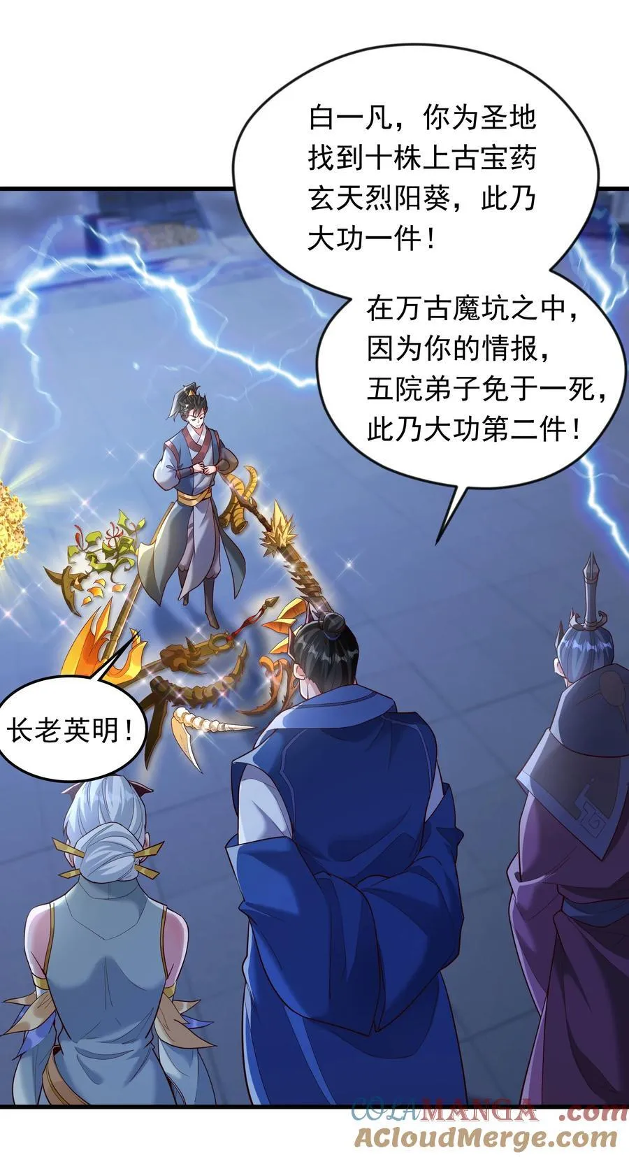 68 面壁三个月10