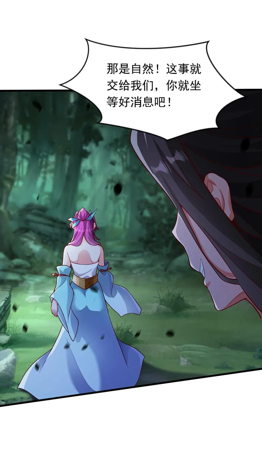 54 被利用了44