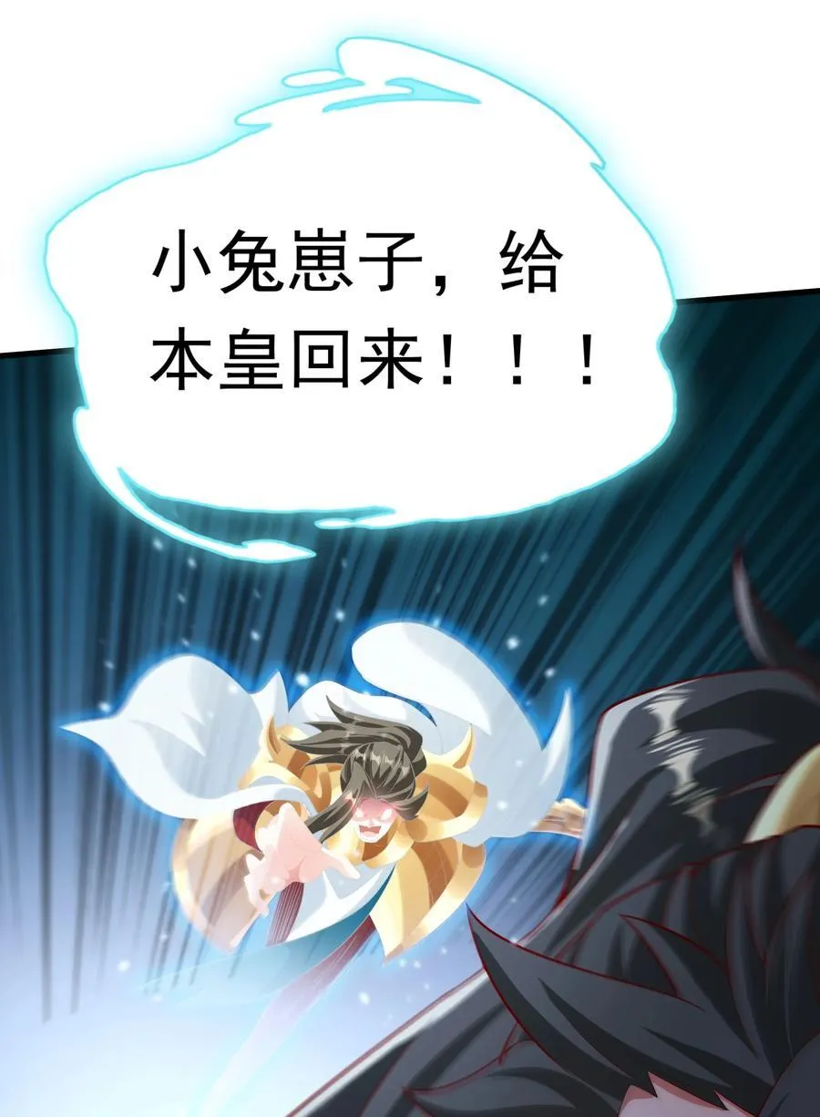 56 这鬼东西也跟我到地球了？29