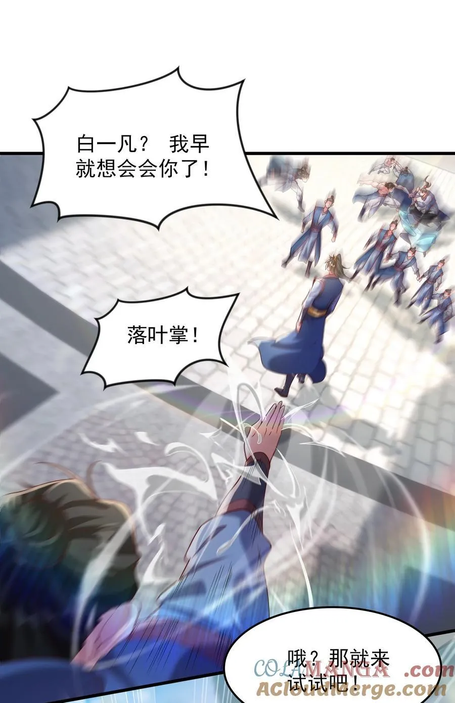 73 碎金指8