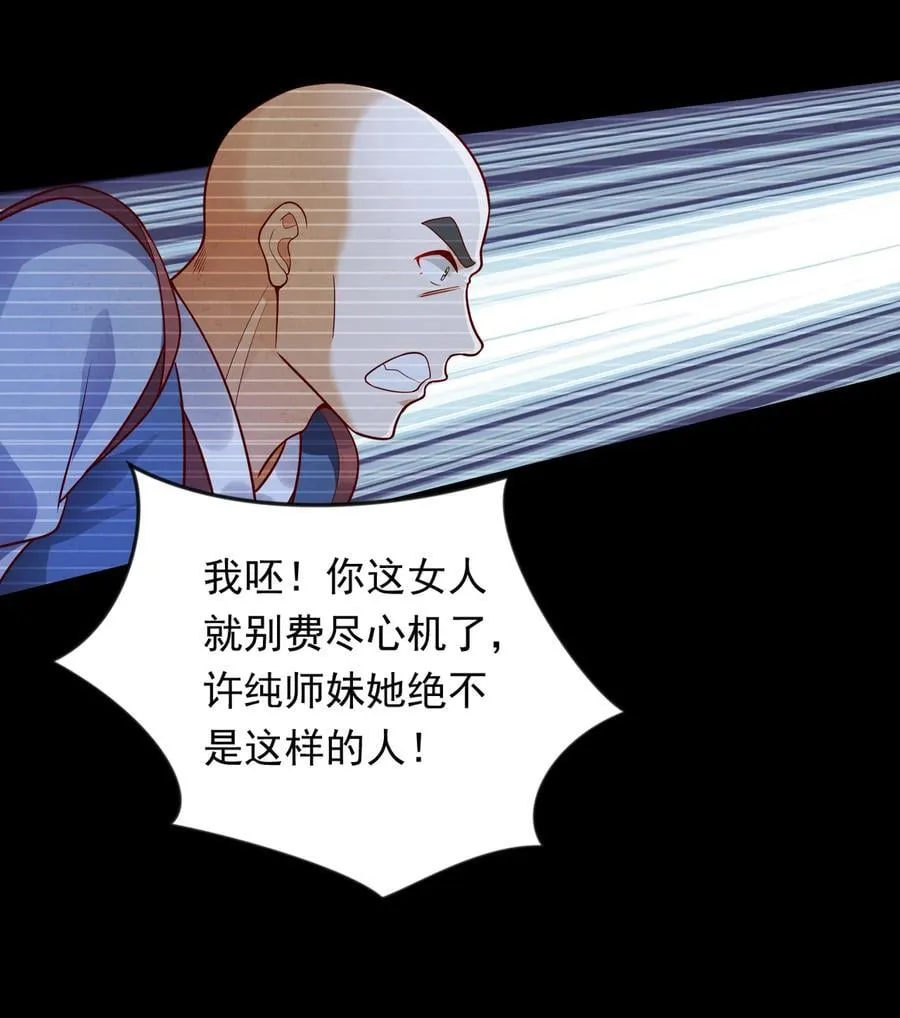 54 被利用了40