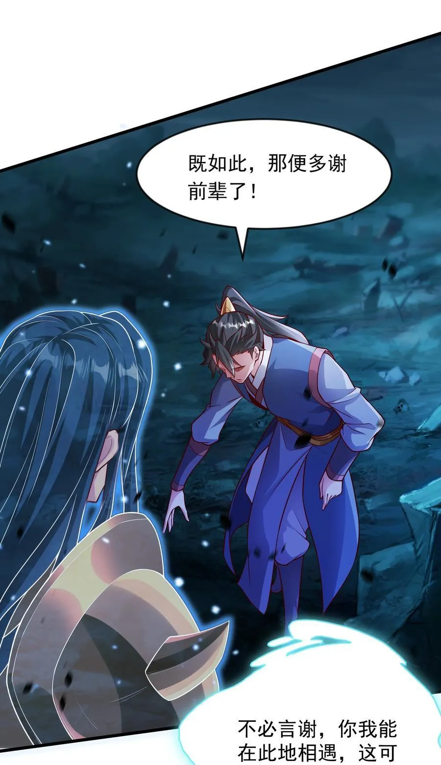 56 这鬼东西也跟我到地球了？21