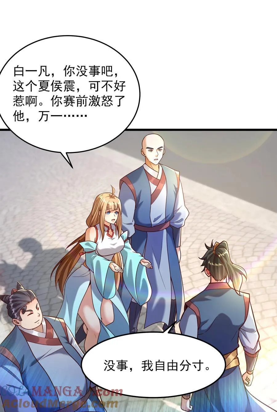 75 我替你杀人你就这点诚意？20