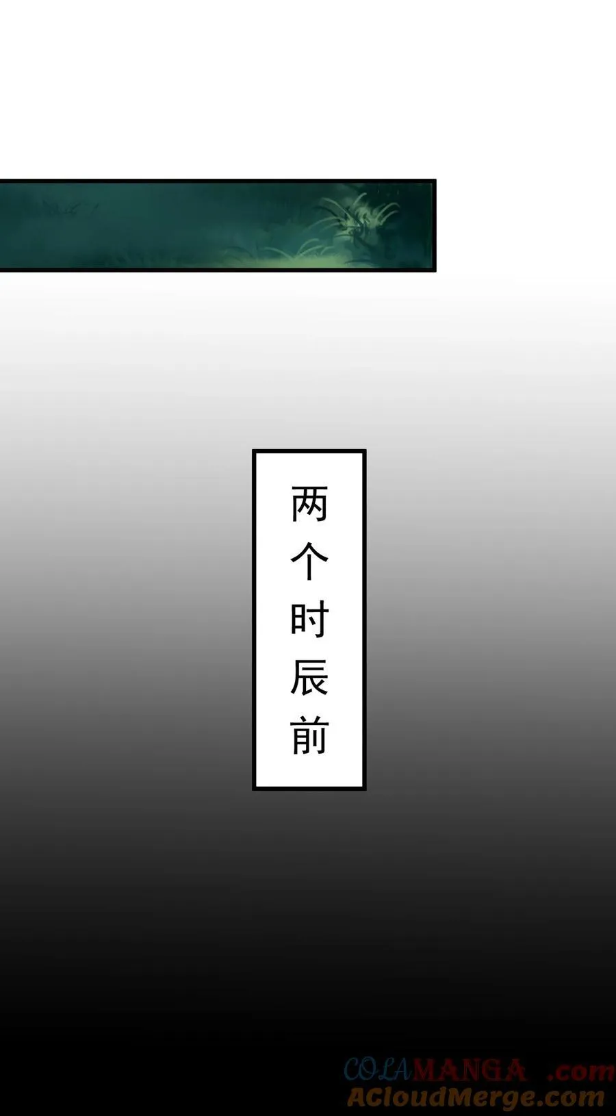 54 被利用了24