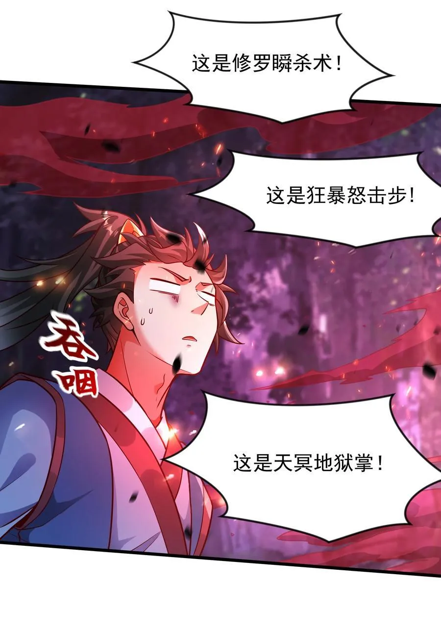 61 战斗力爆表！35
