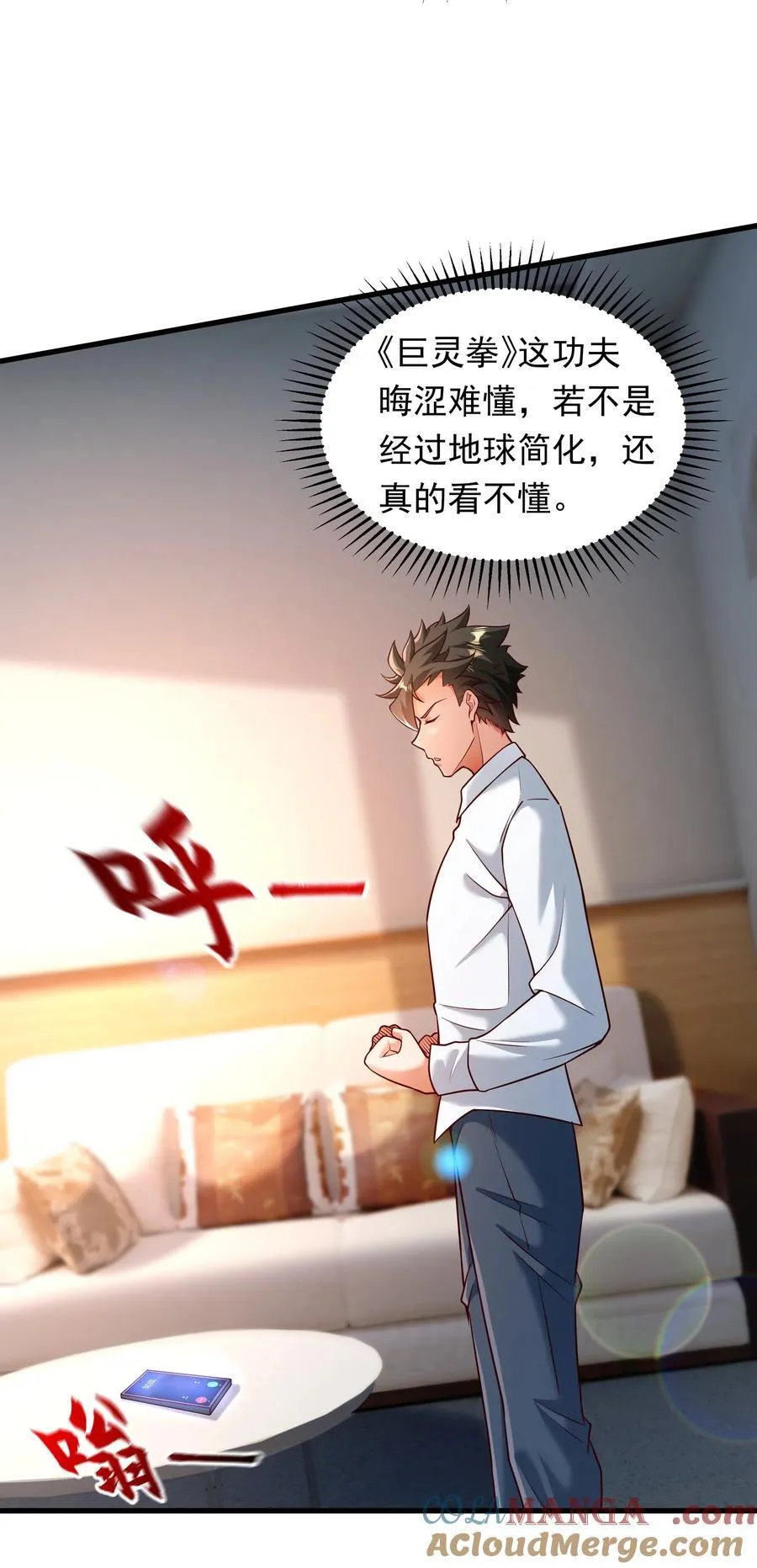 60 新的相亲对象？？10