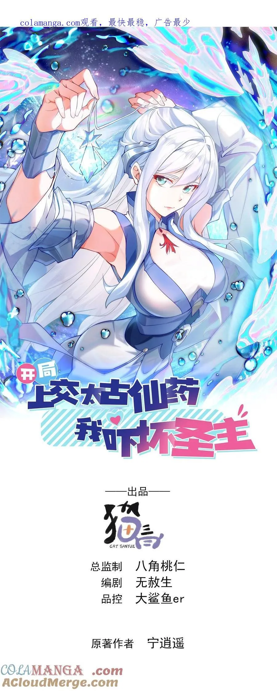 64 下辈子注意点就行0