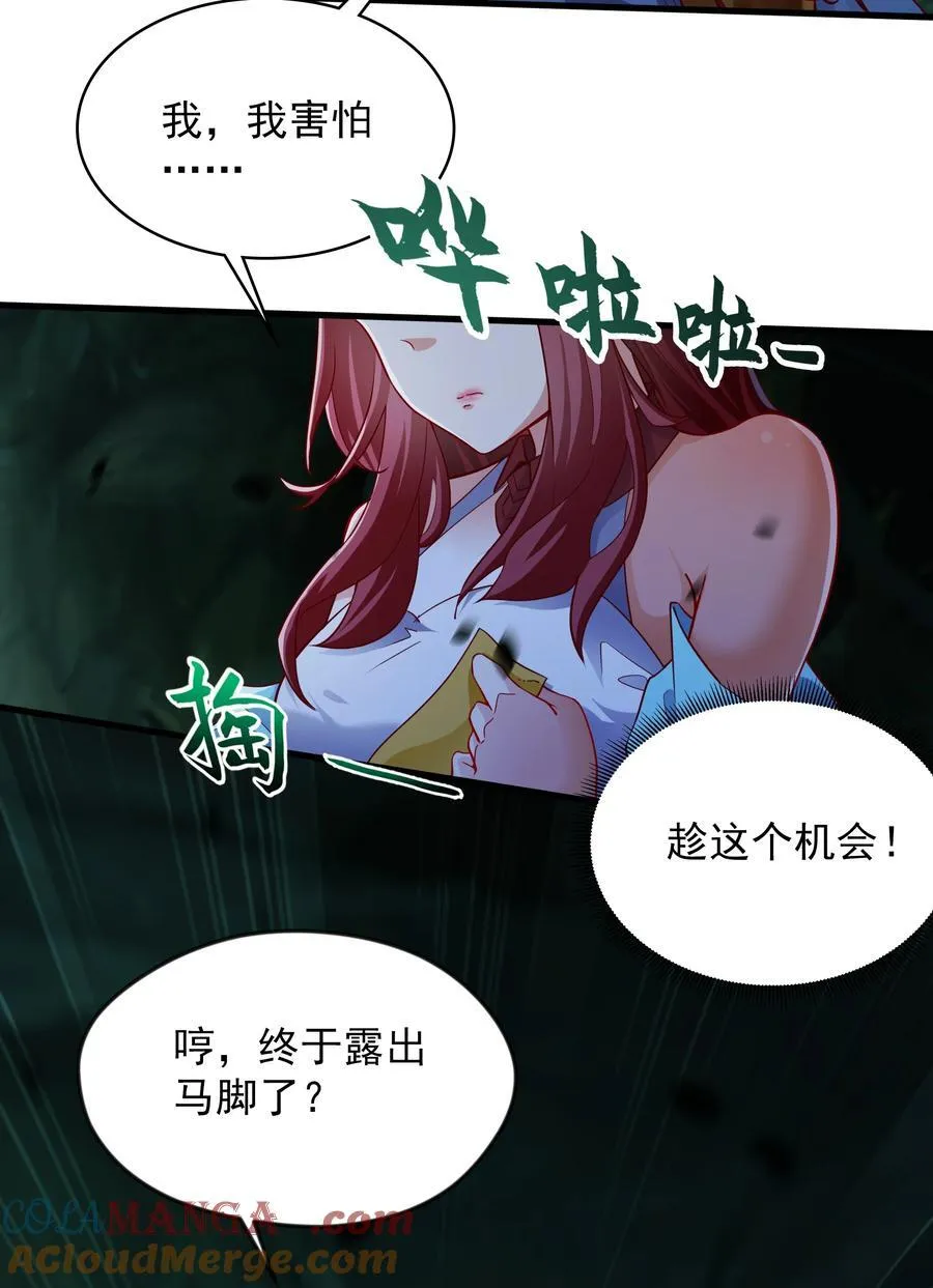 54 被利用了6