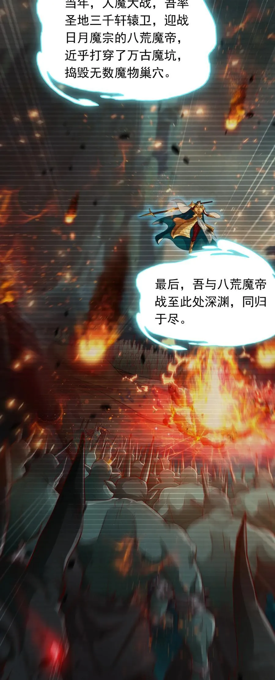 56 这鬼东西也跟我到地球了？15
