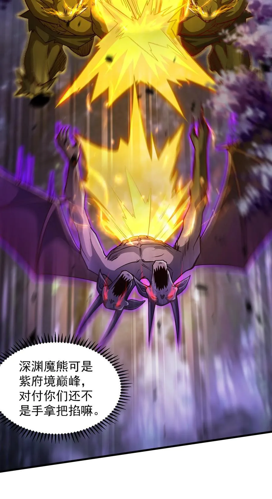 58 嚯！这么大场面！40