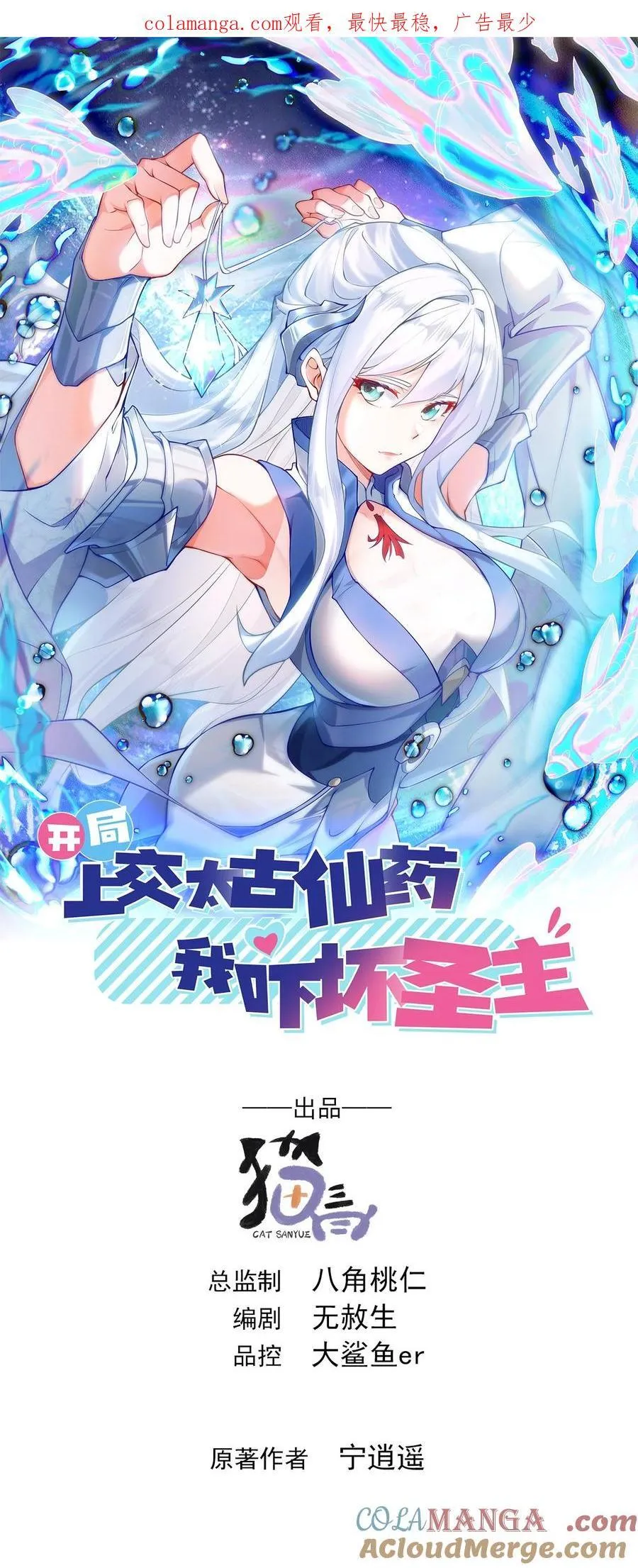 62 我可没心情和你开玩笑！0