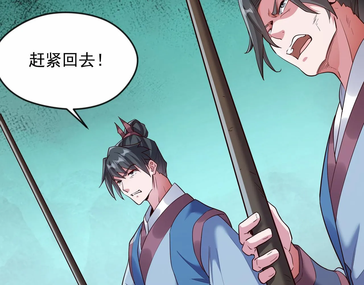 69 外门比武大会？10