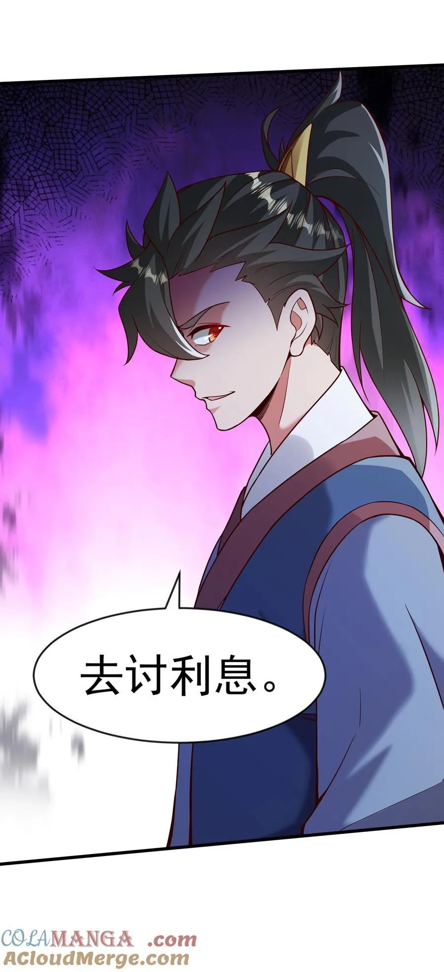 64 下辈子注意点就行12