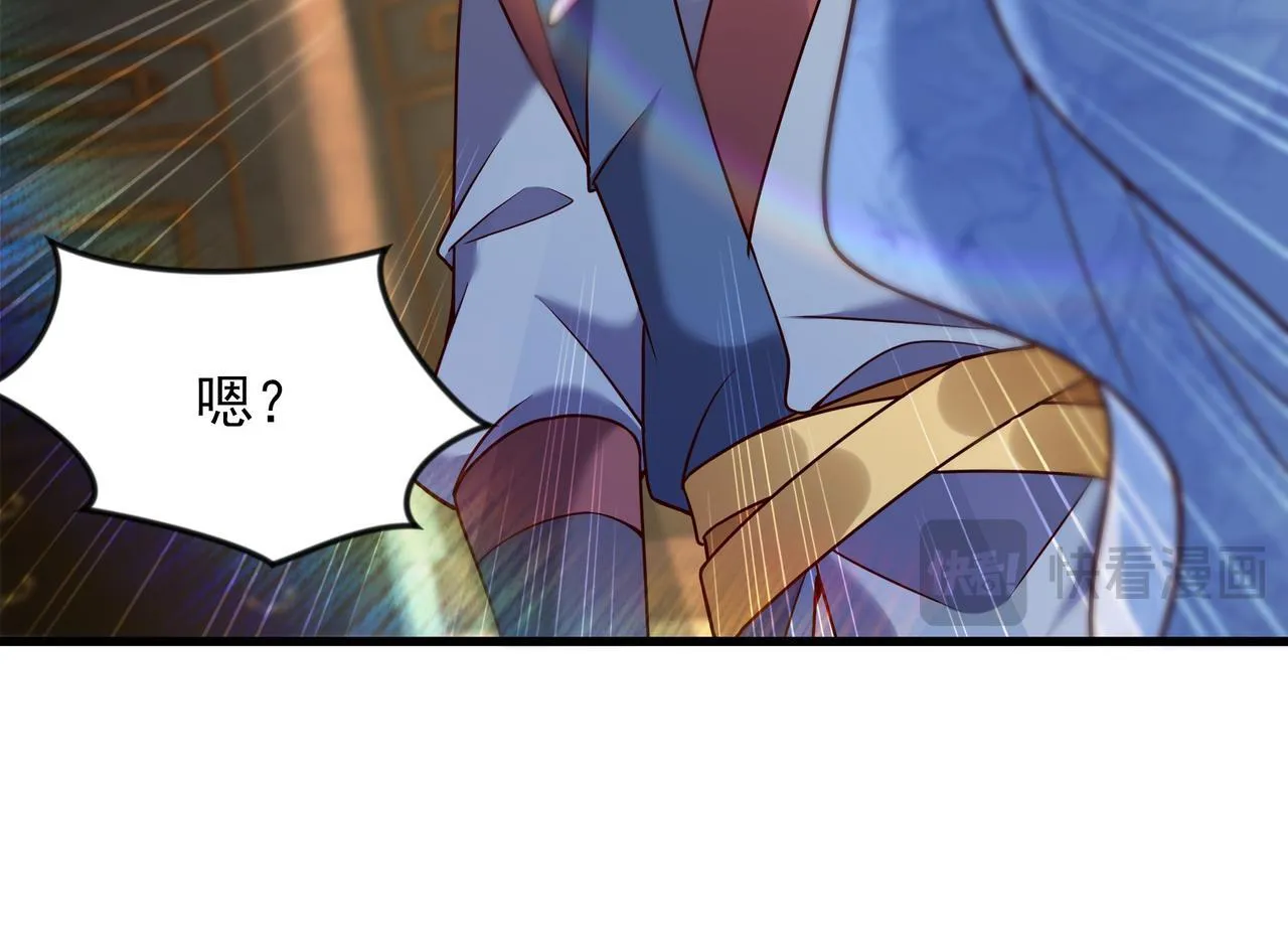 70 你要和我结为道侣？！20
