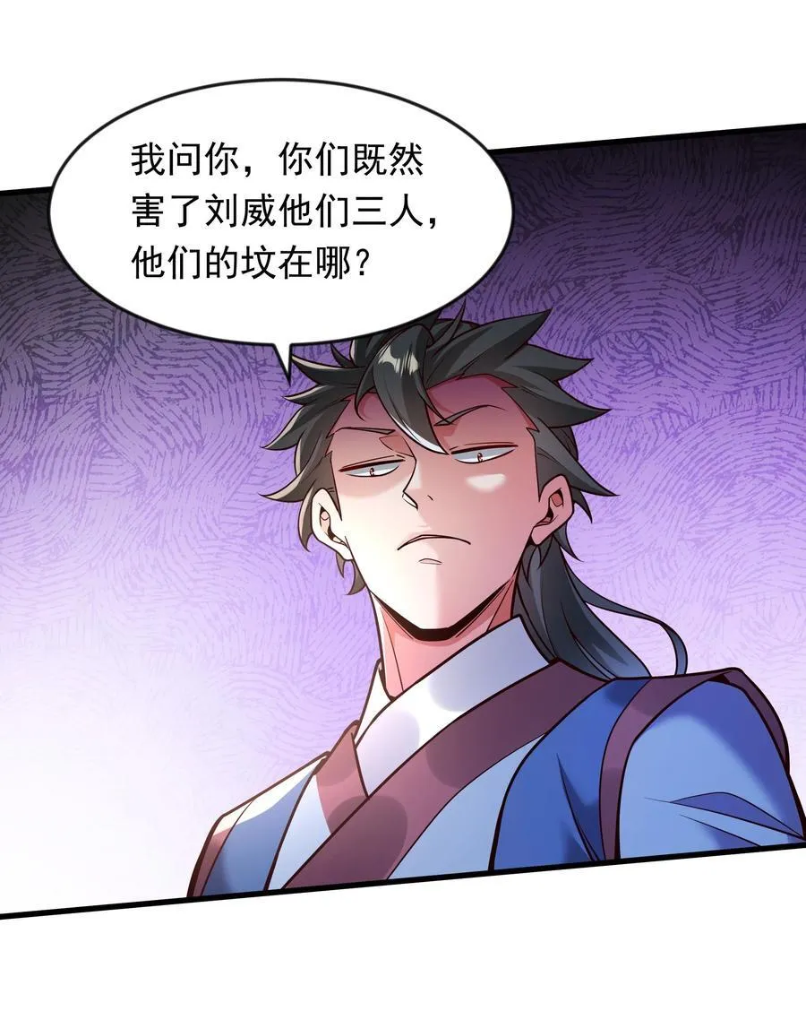 65 功过相抵11